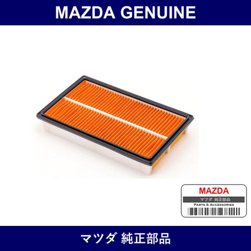 Genuine Mazda Element Air Cleaner - Multiple Part Numbers
