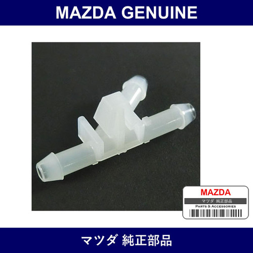 Genuine Mazda Clip - Multiple Part Numbers [Set GA2A]