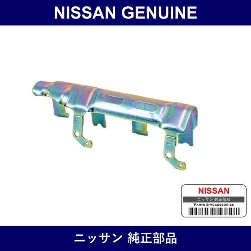 Genuine Nissan Protector Hose - Multiple Part Numbers [Set 16265]