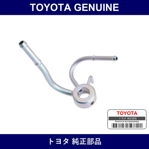 Genuine Toyota Nozzle Leakage Pipe Assembly No.2 - Multiple Part Numbers [Set 23762]