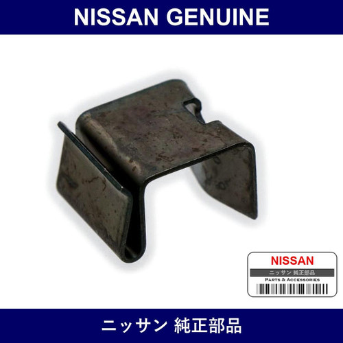 Genuine Nissan Retainer - Part No. 30509-01B00 (3050901B00)