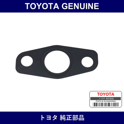 Genuine Toyota Turbo Oil Outlet Gasket No.1 - Multiple Part Numbers [Set 15472]