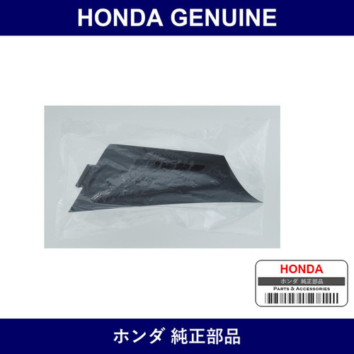 Genuine Honda Garnish - Multiple Part Numbers [Set 77104]