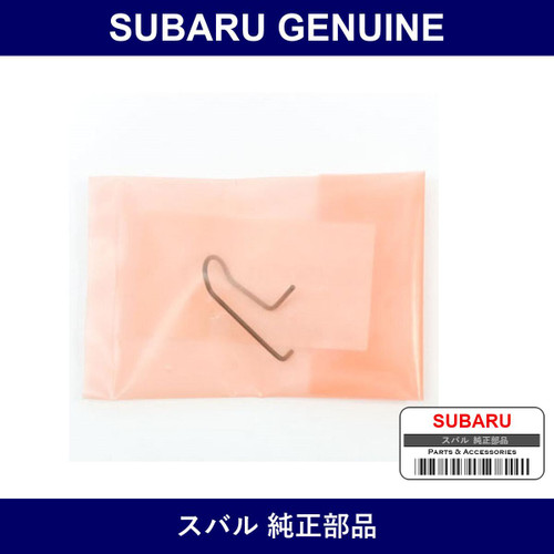 Genuine Subaru Spring Release Bearing - Part No. 30535KA001 (30535-KA001)