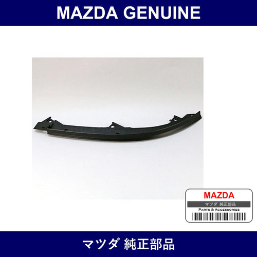 Genuine Mazda Skirt Front Air Dam - Part No. L528-51-9H1A (L528519H1A)