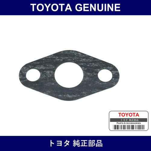 Genuine Toyota Water Bypass Gasket - Multiple Part Numbers [Set 16347-B]