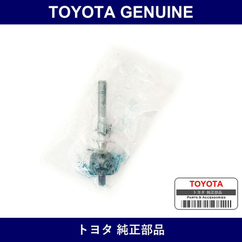 Genuine Toyota End SubーAssy Rr - Part No. 45901-30030 (4590130030)