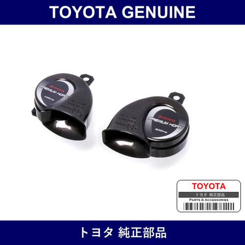 Genuine Toyota Premium Horn - Part No. 08522-28040 (0852228040)