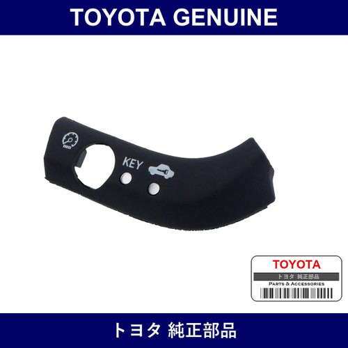 Genuine Toyota Instrument Cluster Finish Panel Ctr Lwr - Multiple Part Numbers [Set 55413]
