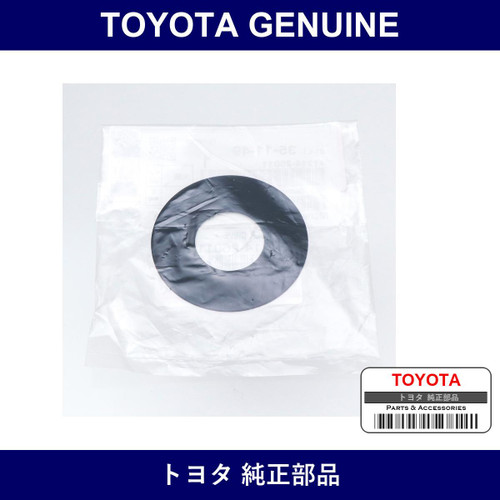 Genuine Toyota Drive Pinion Slinger - Multiple Part Numbers [Set 41214]