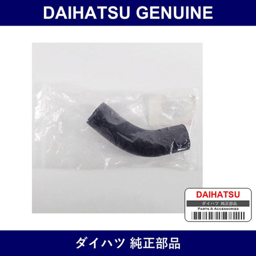 Genuine Daihatsu Radiator Lower Hose - Multiple Part Numbers [Set 16262]