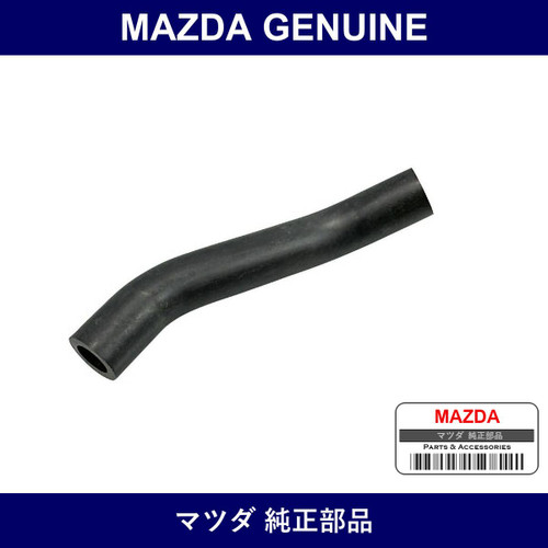 Genuine Mazda Horse Air - Part No. N3F1-13-766 (N3F113766)