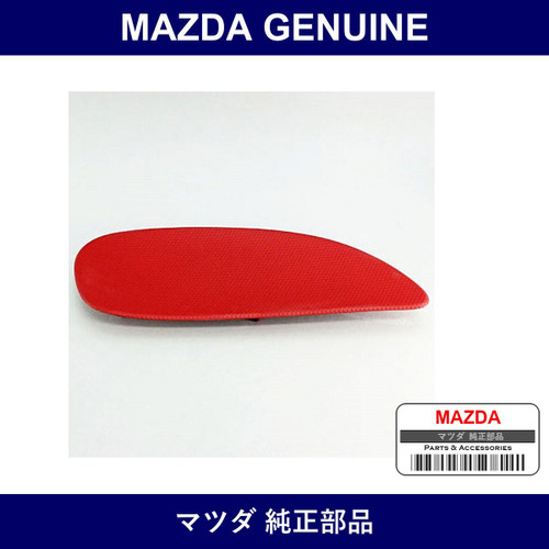 Genuine Mazda Plate - Factory Original Part