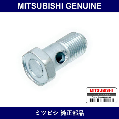 Genuine Mitsubishi Eyebolt P/S - Part No. MR554636 (MR55-4636)
