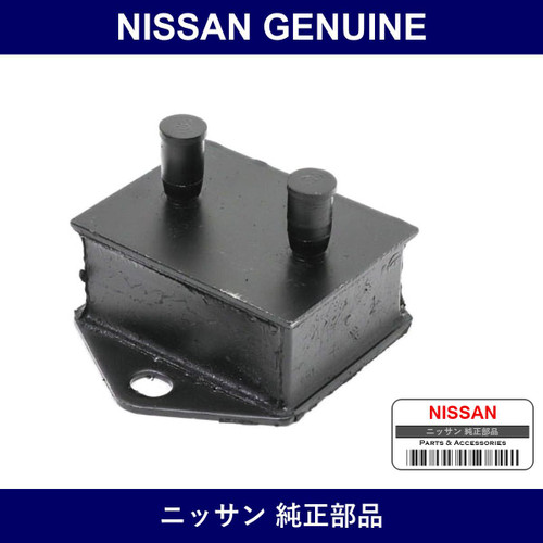 Genuine Nissan Insulator - Multiple Part Numbers [Set 11223]