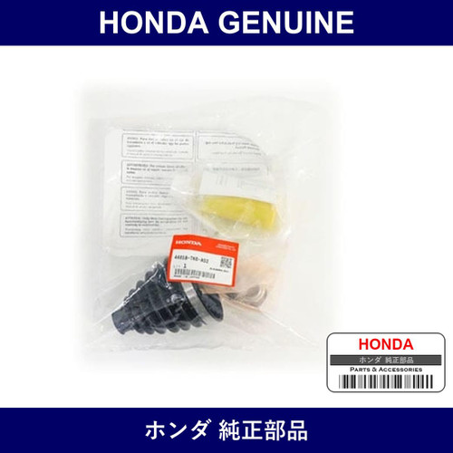Genuine Honda Boots Set Outboard - Multiple Part Numbers [Set 44018]