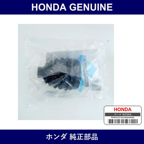 Genuine Honda Boots Set Outboard - Multiple Part Numbers [Set 44018]
