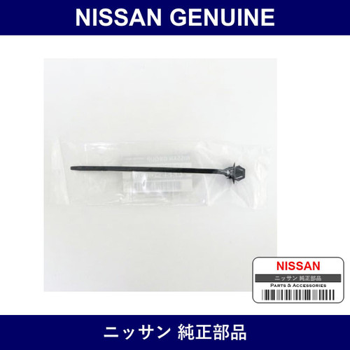Genuine Nissan Clip Harness - Multiple Part Numbers [Set 24225]