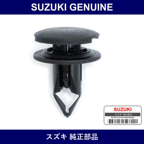 Genuine Suzuki Clip - Multiple Part Numbers [Set 09409-C]