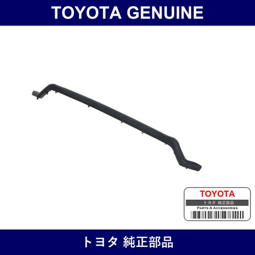 Genuine Toyota Seal Sub-Assy - Multiple Part Numbers [Set 53039]