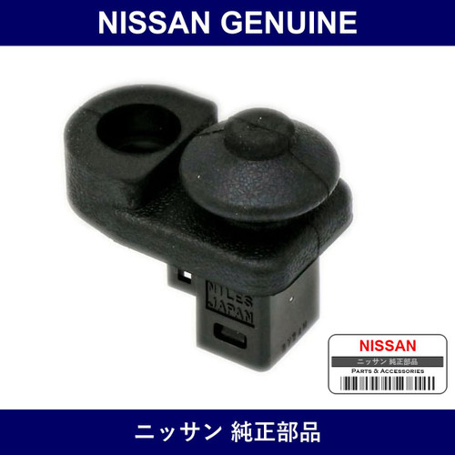Genuine Nissan Door Switch Assembly - Multiple Part Numbers [Set 25360]