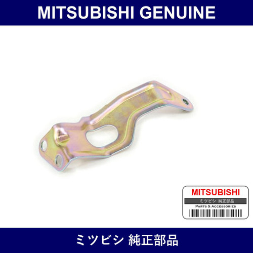 Genuine Mitsubishi Bracket Exhaust Manifold - Multiple Part Numbers [Set 1555A]