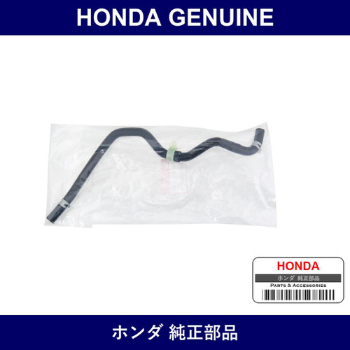 Genuine Honda Tube Assy. Master Power - Multiple Part Numbers [Set 46402]