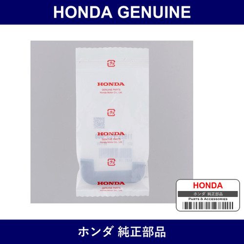 Genuine Honda Rubber Seal - Multiple Part Numbers [Set 11925]