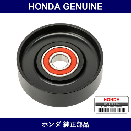 Genuine Honda Idler Pulley - Multiple Part Numbers [Set 31190]