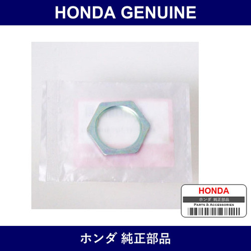 Genuine Honda Nut Rack Screw Lock - Multiple Part Numbers [Set 53458]