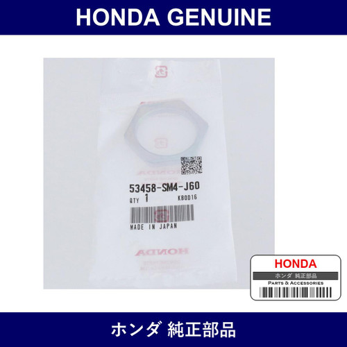 Genuine Honda Nut Rack Screw Lock - Multiple Part Numbers [Set 53458]