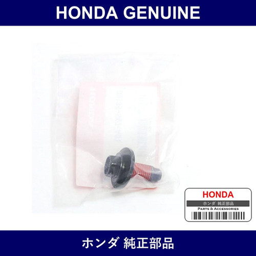 Genuine Honda Bolt Washer - Part No. 90135-SK7-A01 (90135SK7A01)