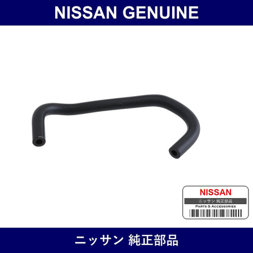Genuine Nissan Transmission Oil Hose - Multiple Part Numbers [Set 21635]