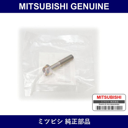 Genuine Mitsubishi Bolt P/S Oi - Multiple Part Numbers [Set MF9113]