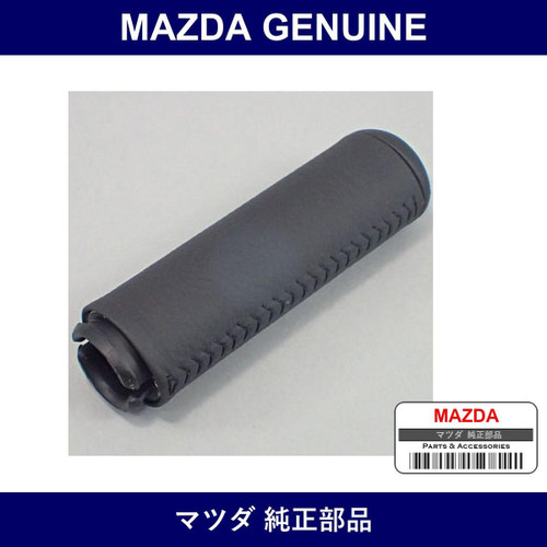 Genuine Mazda Cap Parking Lever - Part No. BFD1-44-034 (BFD144034)