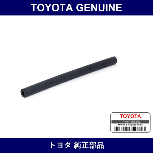 Genuine Toyota Water Bypass Hose No.2 - Multiple Part Numbers [Set 16264-D]