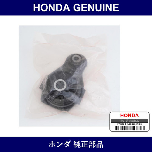 Genuine Honda Stopper - Multiple Part Numbers [Set 50842]
