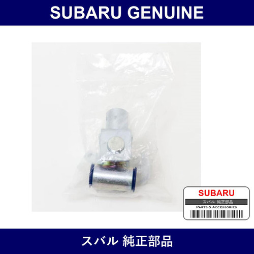 Genuine Subaru Complete Joint Gear - Multiple Part Numbers [Set 3504]