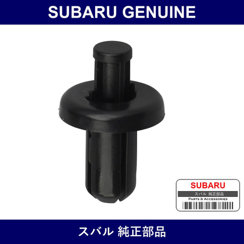 Genuine Subaru Clip 2 Pieces D5 - Part No. 909140059 (9091-40059)