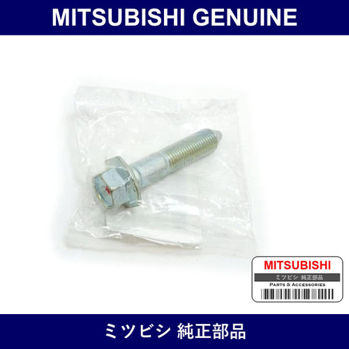Genuine Mitsubishi Bolt Fr Whe - Multiple Part Numbers [Set MU00]