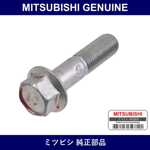Genuine Mitsubishi Bolt Fr Whe - Multiple Part Numbers [Set MU00]