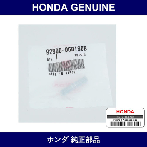 Genuine Honda Bolt - Multiple Part Numbers [Set 92900]