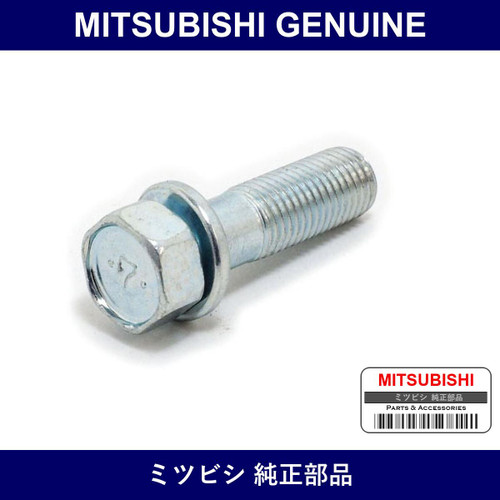Genuine Mitsubishi Bolt Coolin - Multiple Part Numbers [Set MF24]
