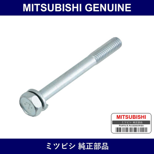 Genuine Mitsubishi Bolt Coolin - Multiple Part Numbers [Set MF24]