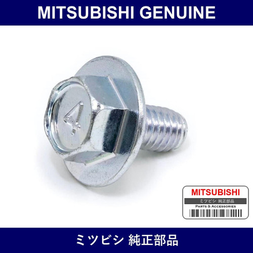 Genuine Mitsubishi Bolt Radiat - Multiple Part Numbers [Set MS1002]