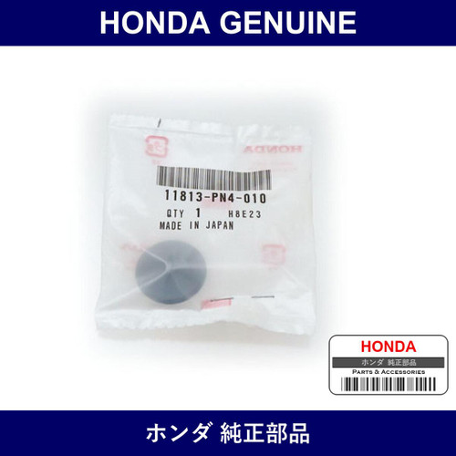 Genuine Honda Grommet - Multiple Part Numbers [Set 11813]