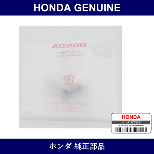 Genuine Honda Screw Washer 4 x 16 - Part No. 16080-P07-000 (16080P07000)