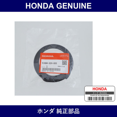 Genuine Honda Rubber Spring Seat Lower - Part No. 51684-SZH-003 (51684SZH003)