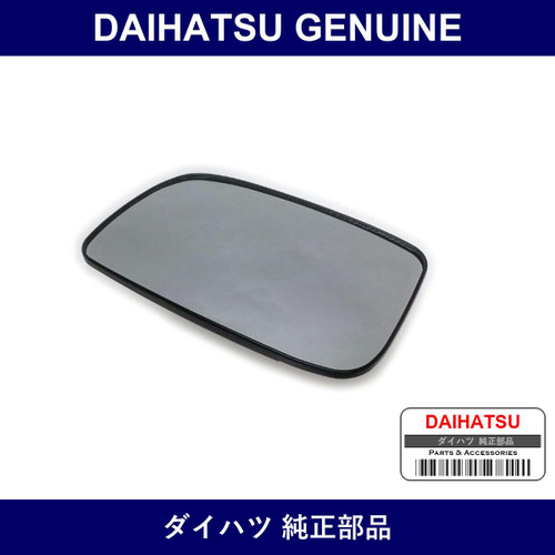 Genuine Daihatsu Door Mirror Lens Lh - Part No. 87961-47080 (8796147080)