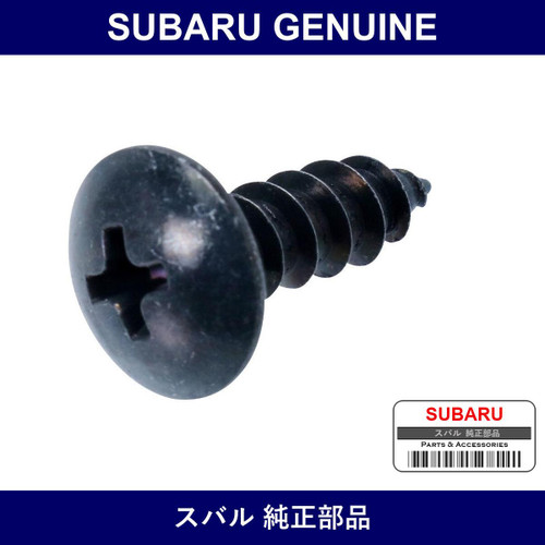 Genuine Subaru Tapping Screw M5 - Part No. 904500025 (9045-00025)